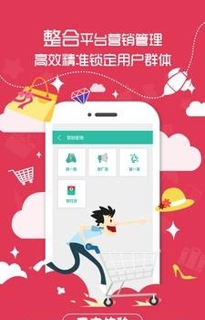 令掌柜  v2.1.9图1