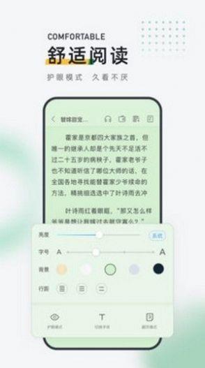 闲暇书屋  v1.0图1