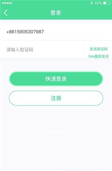 宝通二手货车