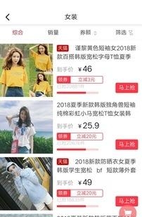 隔壁街  v1.0图3