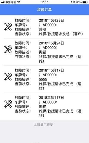 奇轮新能源