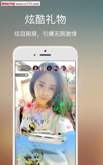 风云直播平台  v6.7.6图4