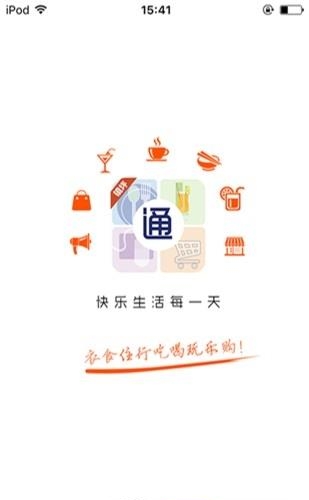 镇坪通  v4.2.7图3