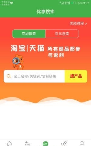 返惠猫