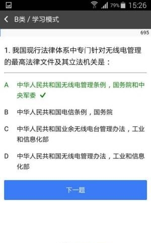 火腿宝