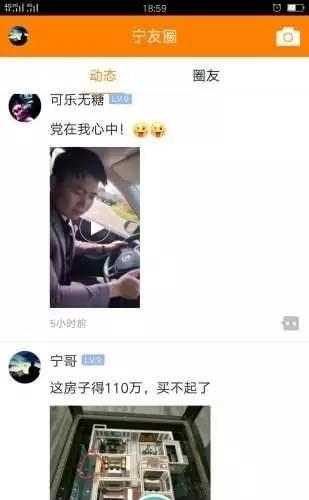 西宁网  v1.0.9图1