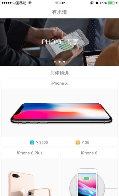 有米淘