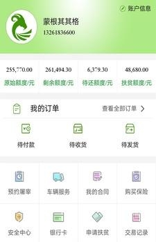 畜牧帮