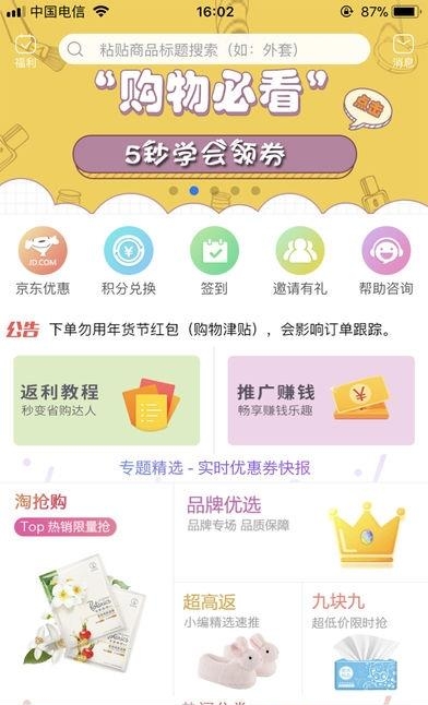 给力么