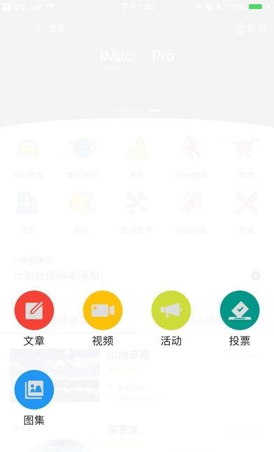 家在扎鲁特  v2.36图2