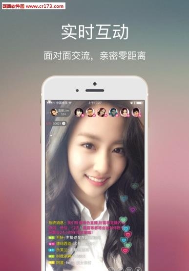 风云直播平台  v6.7.6图2