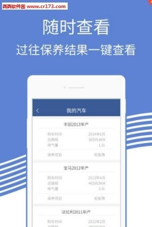 汽车在线