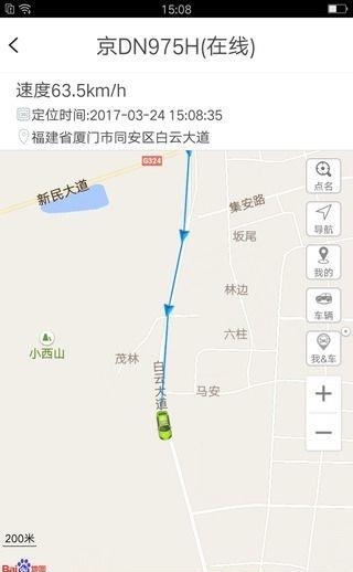 海吉利德  v1.2.1图2