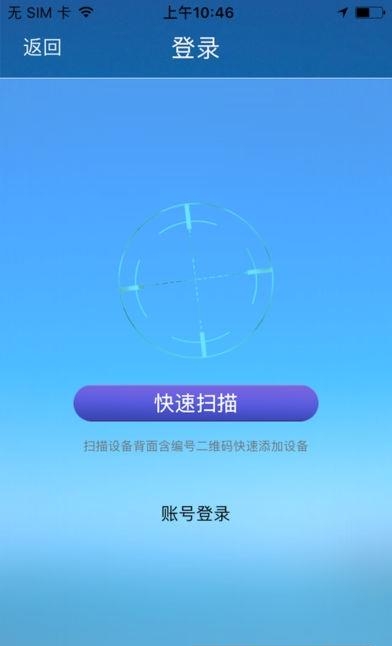 环境控  v4.7.15图4