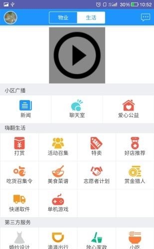 干么四  v3.0.3图3