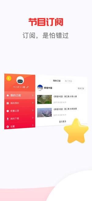 南方无线  v1.5.9图4