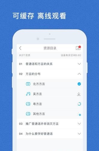 泛媒关联