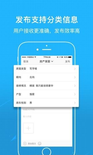 襄阳热线