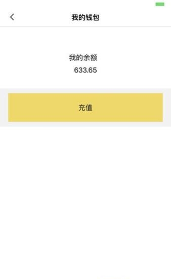 丫丫充电单车版  v1.7.1图3
