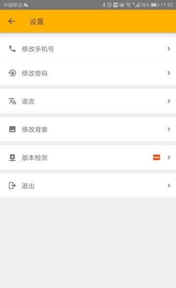 茂驰智柜