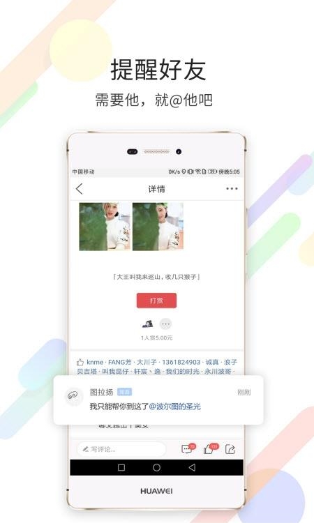 茶竹永川网  v5.4.1.8图2