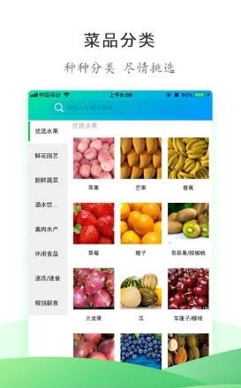 吃在常州