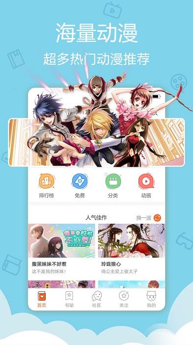 终末的女武神动漫完整版  v1.0图3