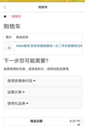 快享机  v1.0.0图4