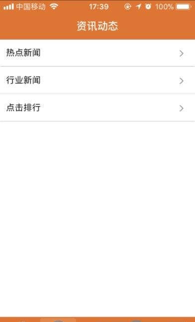 华克金  v1.0图1