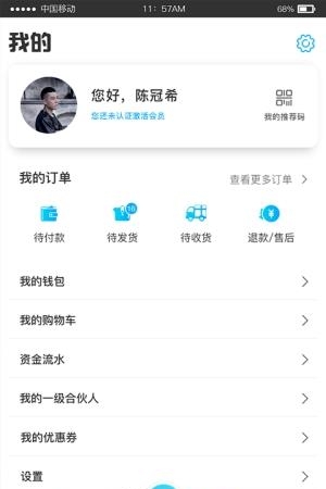 折尚折