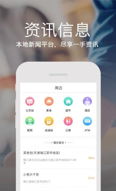 天津一网通