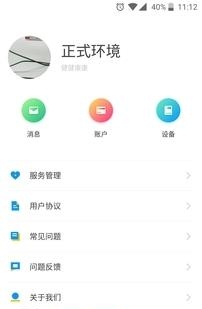 水净世界  v1.0图3