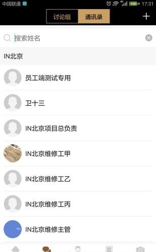 澳之云  v2.9.6图1