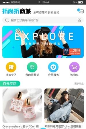 折尚折  v0.0.24图1
