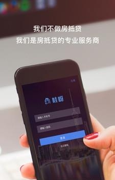 哇呀  v2.4图3
