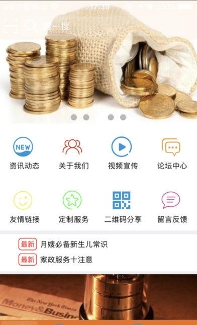 华克金  v1.0图3