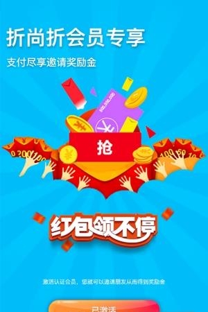 折尚折  v0.0.24图3