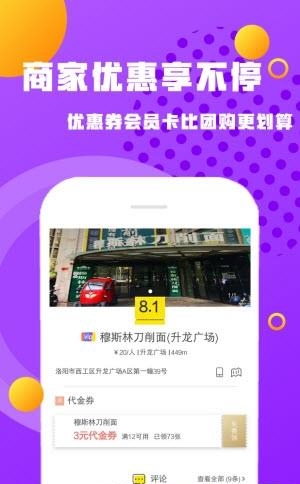 百家好店  v1.0.5图1
