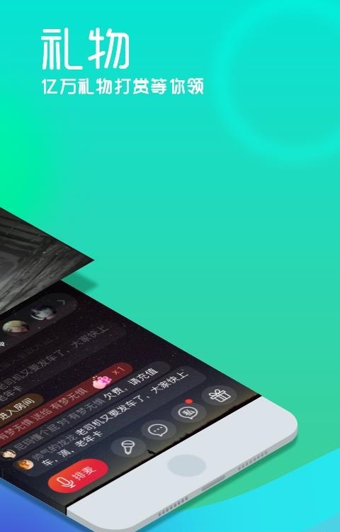 呱呱社区手机版