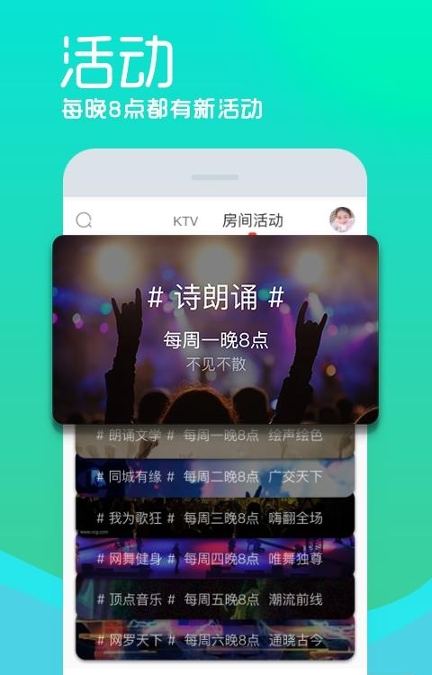 呱呱社区手机版  v2.3.6图1
