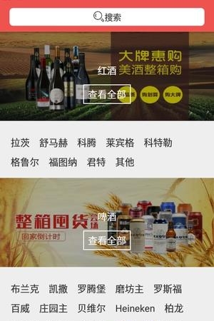 新泊啤汇