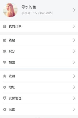 巨全宝