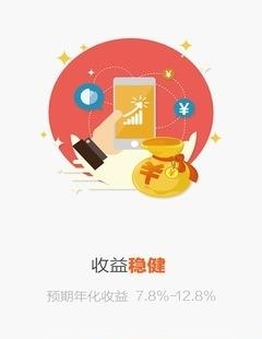 骏合金信  v1.0图1