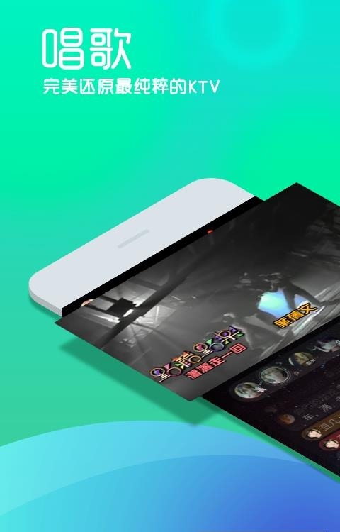 呱呱社区手机版  v2.3.6图4