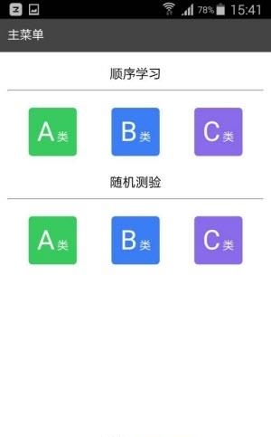 火腿宝  v1.0.0图2