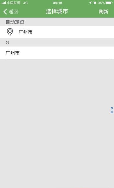 敏捷家园  v1.58.04.24图1