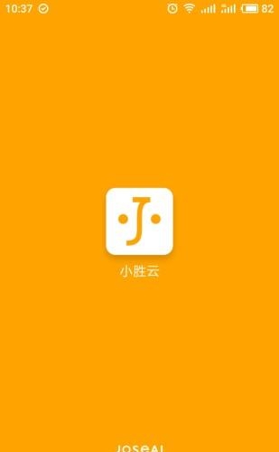 小胜云  v2.0.1图1