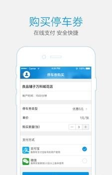 福星车商家