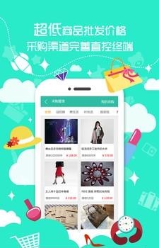 令掌柜
