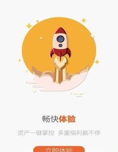 骏合金信  v1.0图3